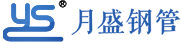 浙江月盛不銹鋼有限公司